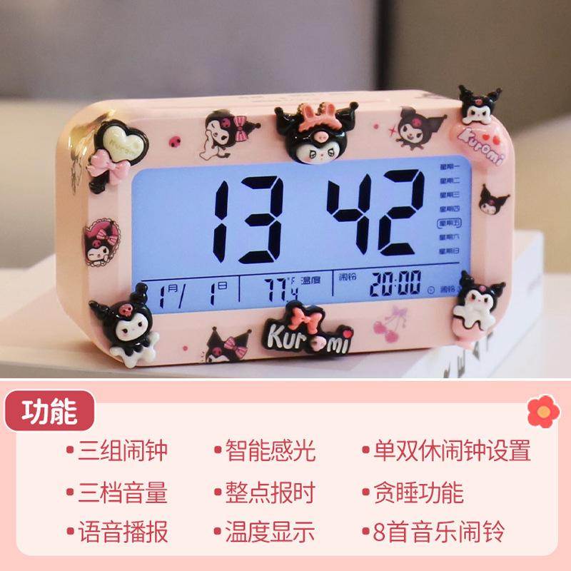 [] New student-specific alarm clock charging children wake up luminous electronic clock