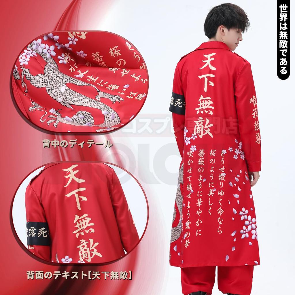 HOLOUN Хэллоуин Специальная Атака Непобедимая Мотобанда Специальная Атака Рождественская Специальная Атака Косплей Аниме Хэллоуин Выступление Праздник Размер L