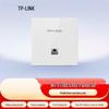 TP-LINK WiFi 7 BE5100 AP Panel CN plug (adapter included)