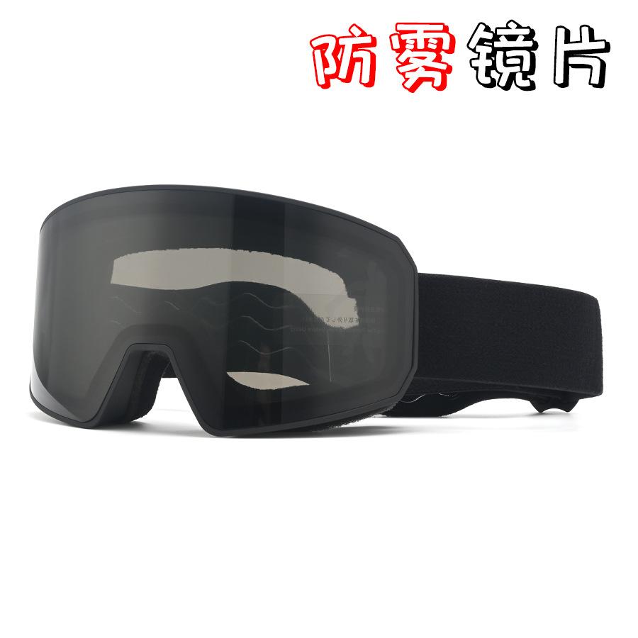 Adult ski goggles, double-layer anti-fog outdoor mountaineering goggles, ski protective eyewear, men's and women's cycling goggles