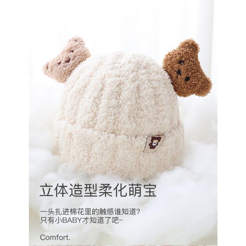 Детская шапка шарф комплект из двух предметов осень-зима новый мягкий утолщенный теплый милый мальчики и девочки детская шапка-медведь