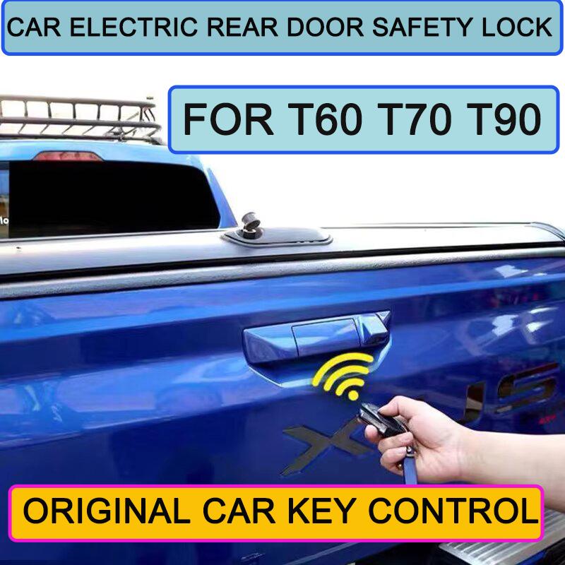 For SAIC MAXUS T60 T70 T90 Chery Chevrolet S10 MAX Tailgate Safety Lock Electronic Car Accessory