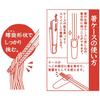 Artha Omachido Karako (Chinese) Rasenbashi Chopsticks, 23cm, Authentic Local Chinese Style, with Chopstick Rest Case, PPS + Glass Fiber, Blue, AR06233