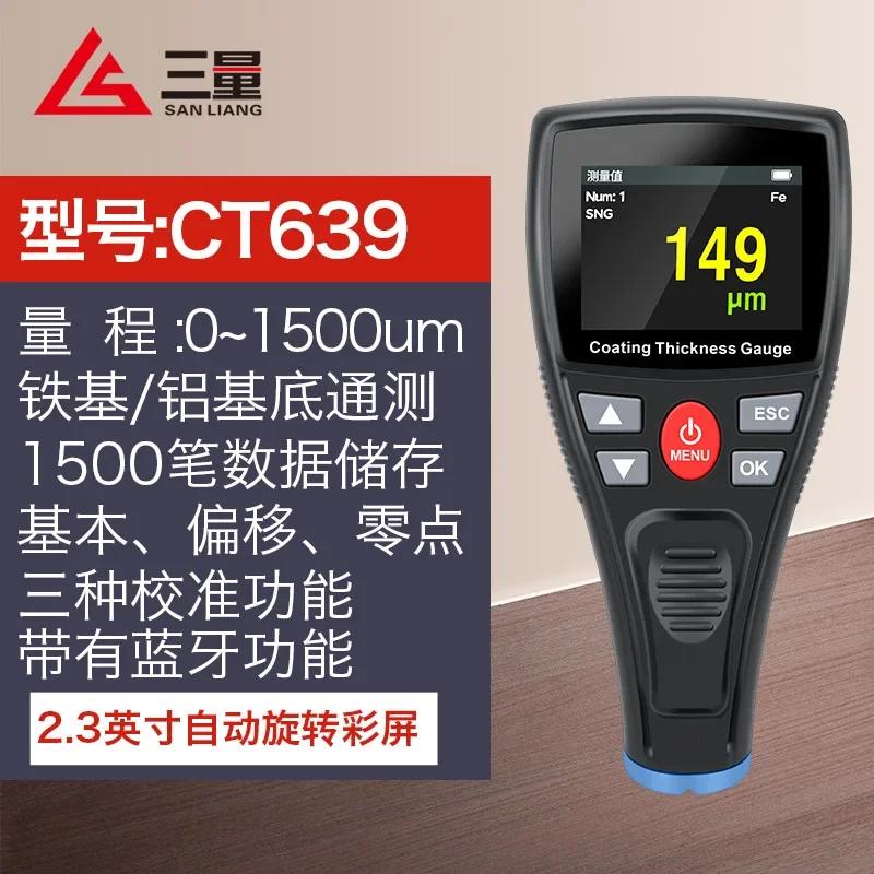 Японский трехмерный тестер толщины покрытия Тестер лакокрасочной пленки Масляная краска Толщина пленки на подержанных автомобилях