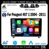 Android14 For Peugeot 407 1 2004 - 2011 Auto Car Stereo Radio Video Multimedia Player Monitor Navigation GPS Autoradio Head Unit