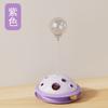 Leaky Food Ball Turntable with Spring Cat Play Plate Planet Hole-picking Toy, Cat-pleasing Pet Toy