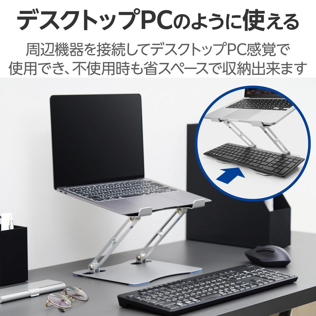 ELECOM Laptop Tablet Stepless Height Compatible with Keyboard Silver Stand, Stand, Adjustment, ~17.3 Inches, Storage, PCA-LTSFALSV