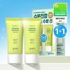 Clear Eoseongcho Soothing Moisture Sunscreen 50ml 1+1 Promotion