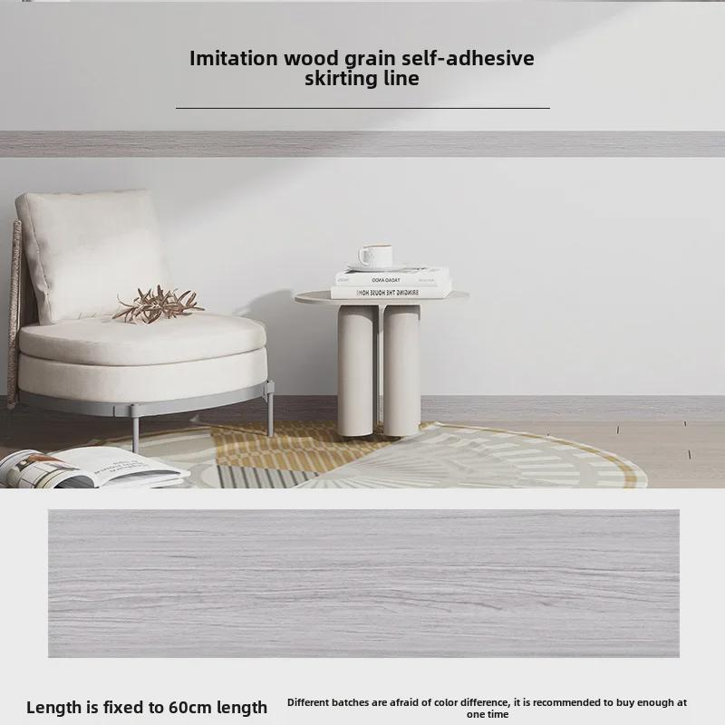 Самоклеящиеся плинтусы с текстурой дерева и водонепроницаемые настенные наклейки для углов и подоконников