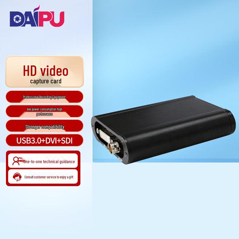 DAIPU USB 3.0 HD Карта захвата видео (Китайская версия)