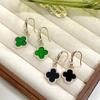 Simple Four-Leaf Clover Earrings Senior Sense Of Luxury Shiny Earrings New Tide Temperament Fashion Women's Earrings