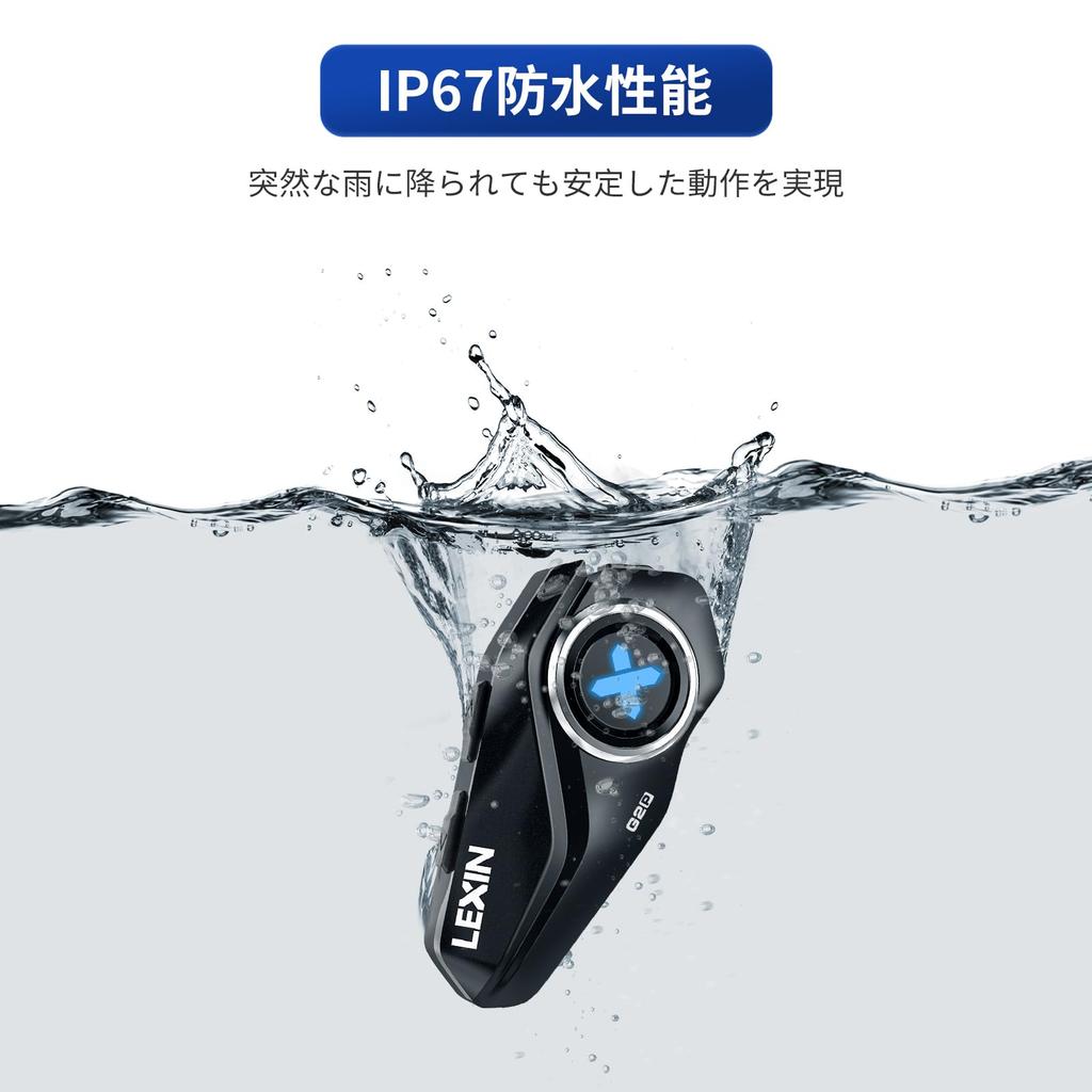 LEXIN G2P Одновременная связь для 6 райдеров Incom, 6 вариантов, FM-радио, Bluetooth 5.1 для Incom