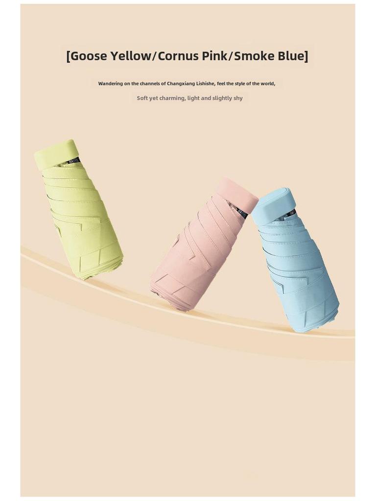 Women's Ultralight Six-Fold Sun Protection Capsule Umbrella - Portable, Anti-UV, Customizable Logo