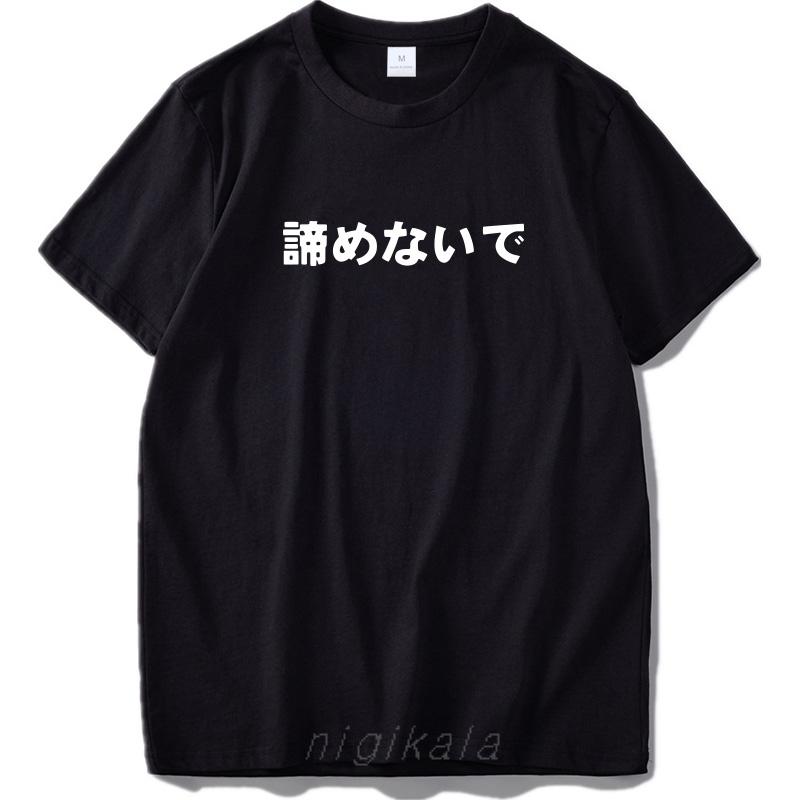 Nothing Is Real Tshirt Harajuku Japanese Funny Cotton Tops Letter Print Breathable Hipster Drop Ship European Size XS5XL