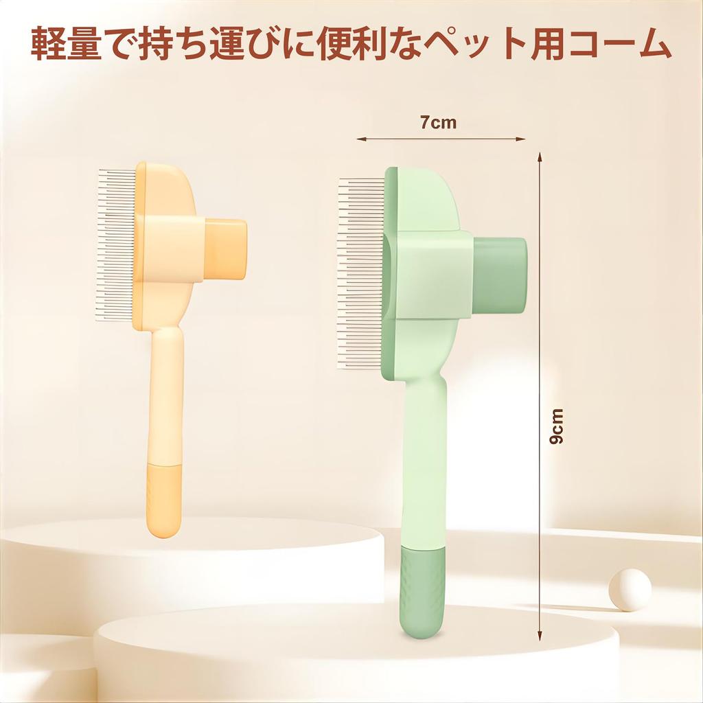 Risingvent Pet Cat Nail Clipper Устраняет выпадение шерсти, в то время как удаление шерсти у кошек и собак Чистка домашних животных Длительная безболезненная щетка для домашних животных Щетка, набор, массаж, щетка, щетка,