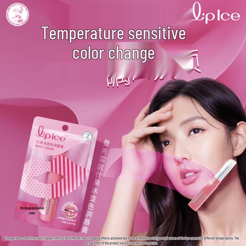 Mentholatum Hand Cream & Color Lip Balm Duo