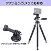 HAKUBA Compact C 8 N Small Black for Action and Compact and Ideal for Smartphone Web and Videography Tripod, (H-C8N-BK) Smartphones, Cameras, Webcams,