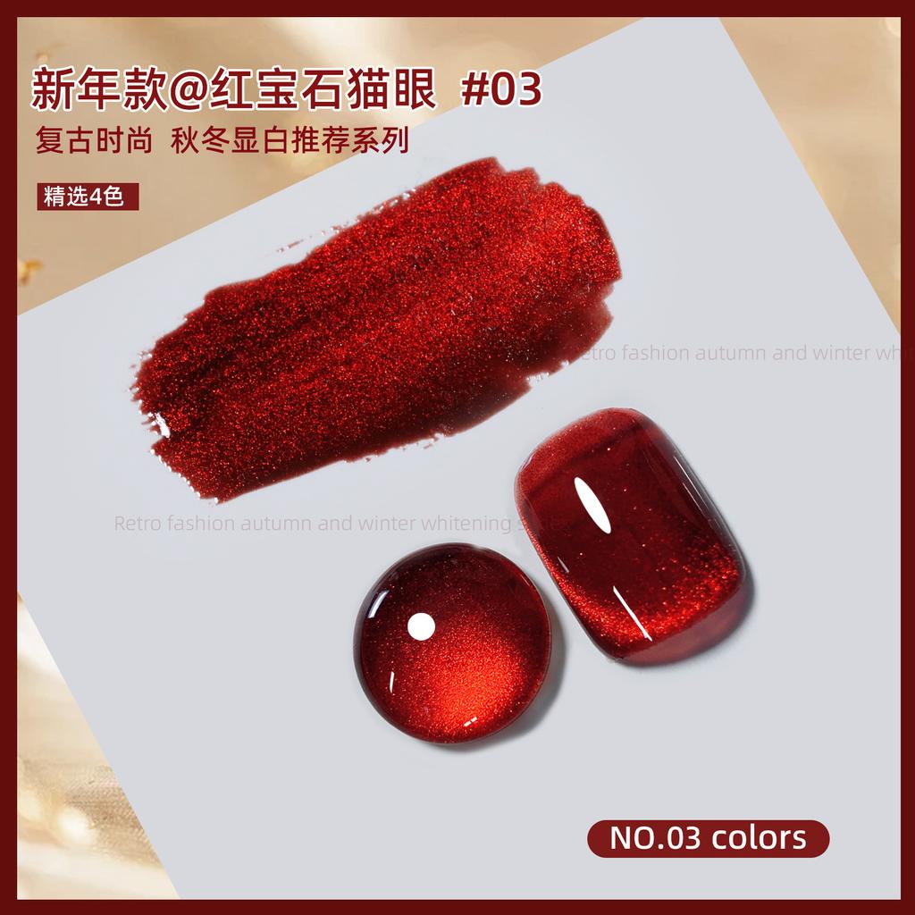 Лак для ногтей «Кошачий глаз» с рубиновым эффектом, осенне-зимний, белый, вишневый, новогодний, красный, кристаллический