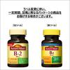 NATUREMADE Пищевая добавка Otsuka с витамином B-2, 80 таблеток, запас на 40 дней