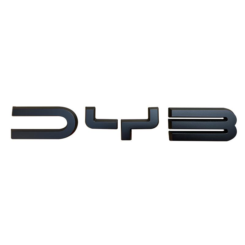 For BYD KING BYD Cha Zor Seal 5 DM-i Emblem Blackout Kit Letter Decoration Black Badge Auto Modification