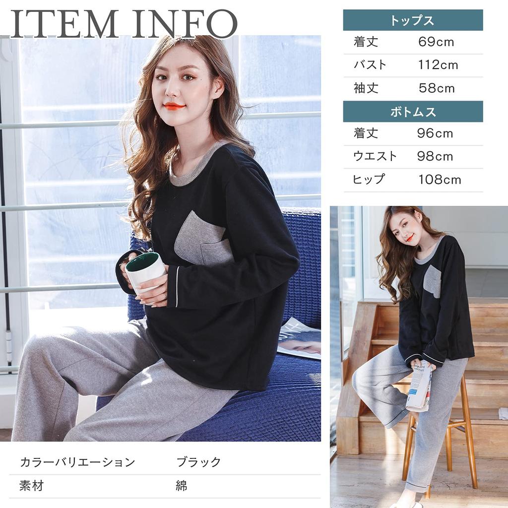 Комплект пижамы для отдыха Luanna Jena для женщин на и весну (Верх и брюки) Осень, Зима, (QW3026, Черный)