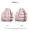 Women's Pink Korean-Style Thickened Cotton-Padded Jacket - Winter's Popular Warm Coat