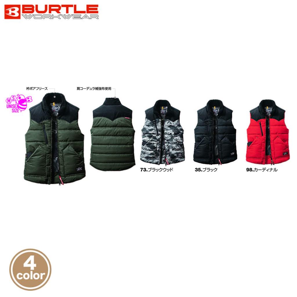 Жилет BURTLE для холодной погоды Thermocraft THERMOCRAFT для мужчин и женщин, унисекс 5024 Зеленый [Burtle] (Миллс М.)