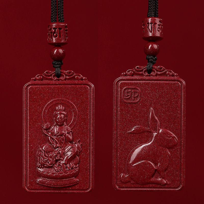 2024 Zodiac Dragon Pendant: Genuine Cinnabar Guardian Amulet for Men & Women In Benming Year, with Purple Gold Sand.