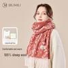 Women's Pure Wool Warm Winter Scarf & Shawl