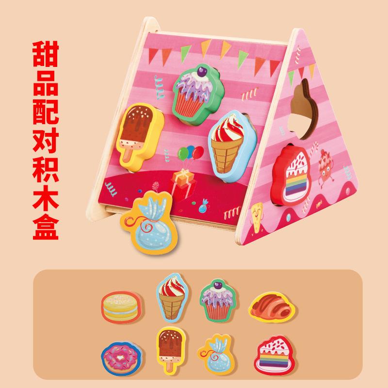 Развивающий набор кубиков для раннего обучения, Коробка для сортировки, Детская мультяшная животная, транспортная, фруктовая познавательная головоломка, Деревянная игрушка