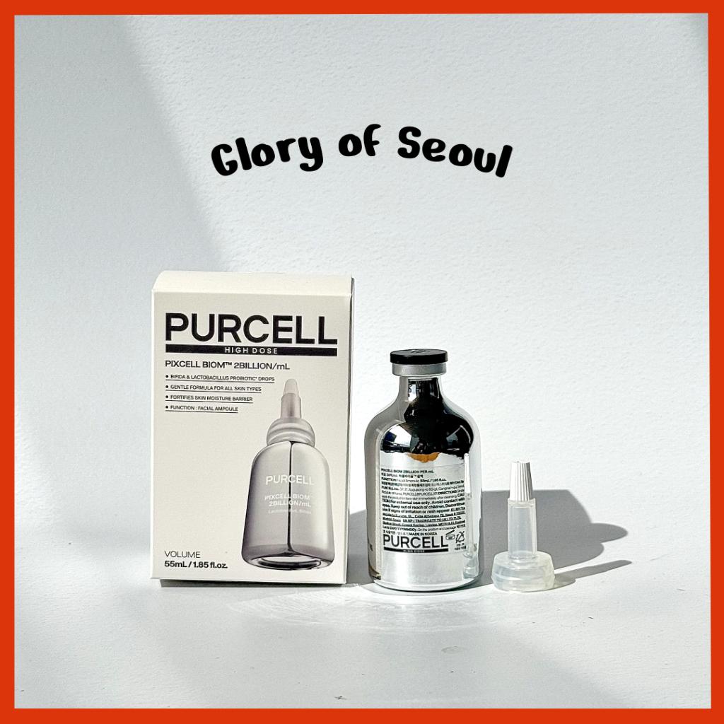 PURCELL Pixcell Biom™ 2 миллиарда/мл 20 мл, 30 мл, 55 мл