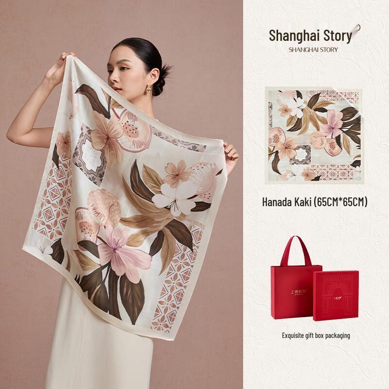 Shanghai Story 100% шелковый шарф и шаль подарочный набор