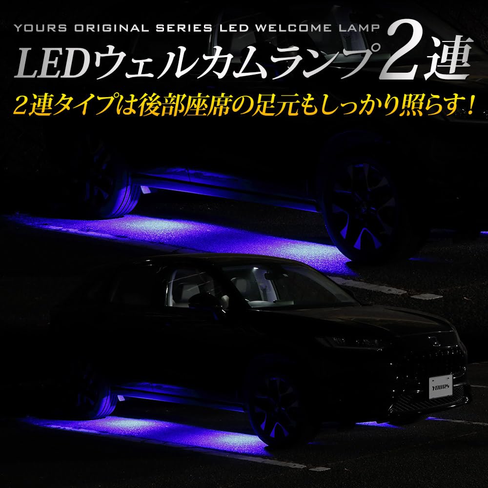 Эксклюзивная светодиодная приветственная лампа Приветственная лампа ZRV ножки кастомные детали аксессуары тюнинг Honda HONDA M YOURS. ZR-V [2 ряда] [Белый] y601-014 [5]