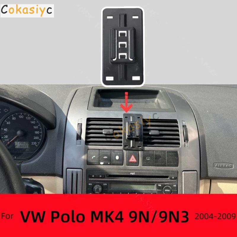 For Volkswagen VW Polo MK4 9N/9N3 2004-2009 2005 Car Mobile Support Special Fixed Bracket Base Wireless Charging Car Accessories