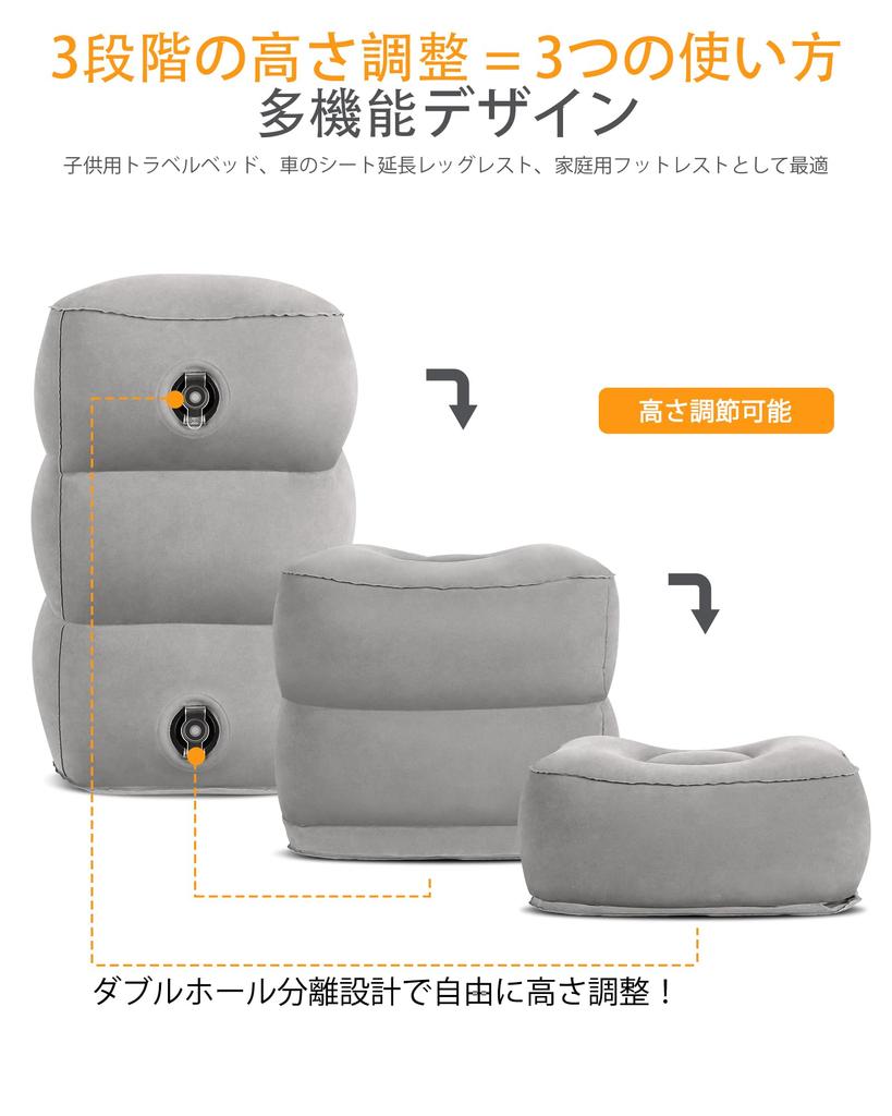 Sunany Airplane Comfortable Airplane Foot Pillow with Three Height 150kg Weight Car Car No Tools Required Eye and Storage Footrest, Adjustments,
