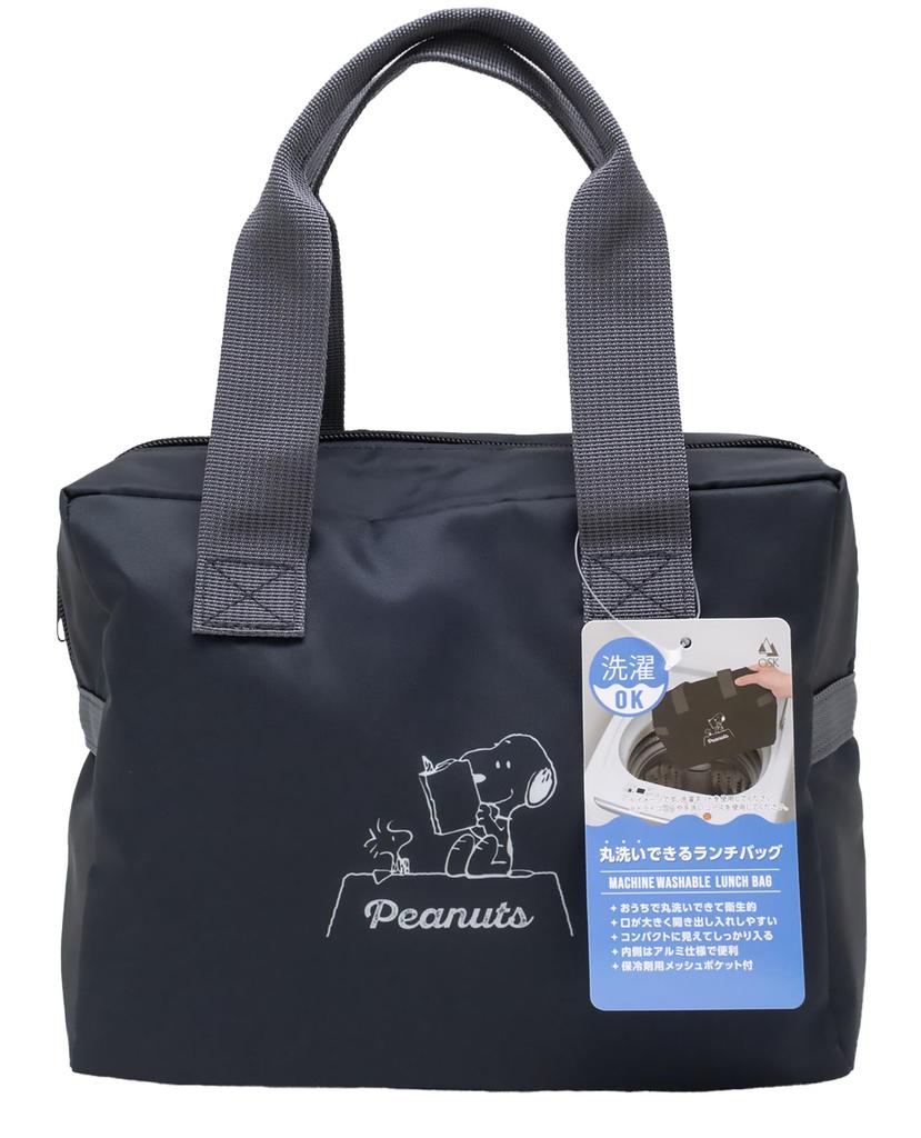 OSK Snoopy Lunch Bag Black (Square Bottom) (Black) TB-49