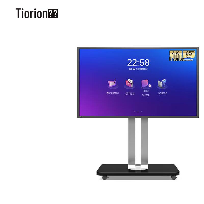 Horion 65M5 4K Interactive Flat Panel with Mobile Stand (CN version)