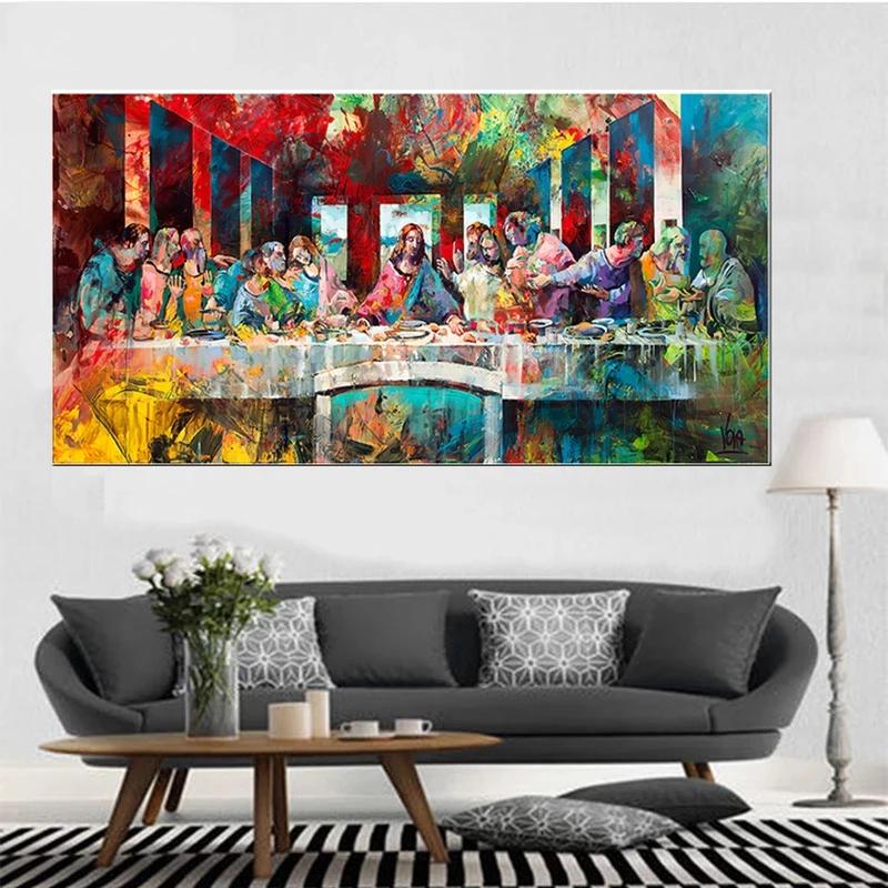 Modern The Last Supper Canvas Creativity Wall Art Posters and Prints Canvas Painting Christian for Living Office Home Room Decor No Frame