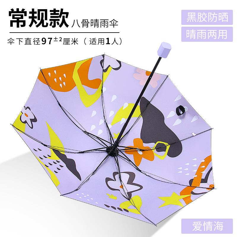 Umbrella Reinforced Wind-resistant Cheap Parasol Stall Commercial Weather and Rain Umbrella Sunscreen Umbrella UV Protection Women