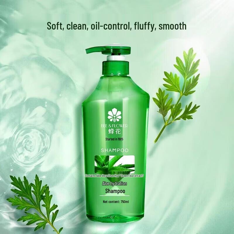 Fenghua Aloe Vera Hydrating & Oil Control Shampoo