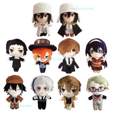 Аниме Bungou Stray Dogs Dostoyevsky плюшевая кукла игрушка Осаму Дадзай Накахара Чуя милая мягкая набивная подушка подарок на день рождения 20 см