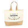 чистый
