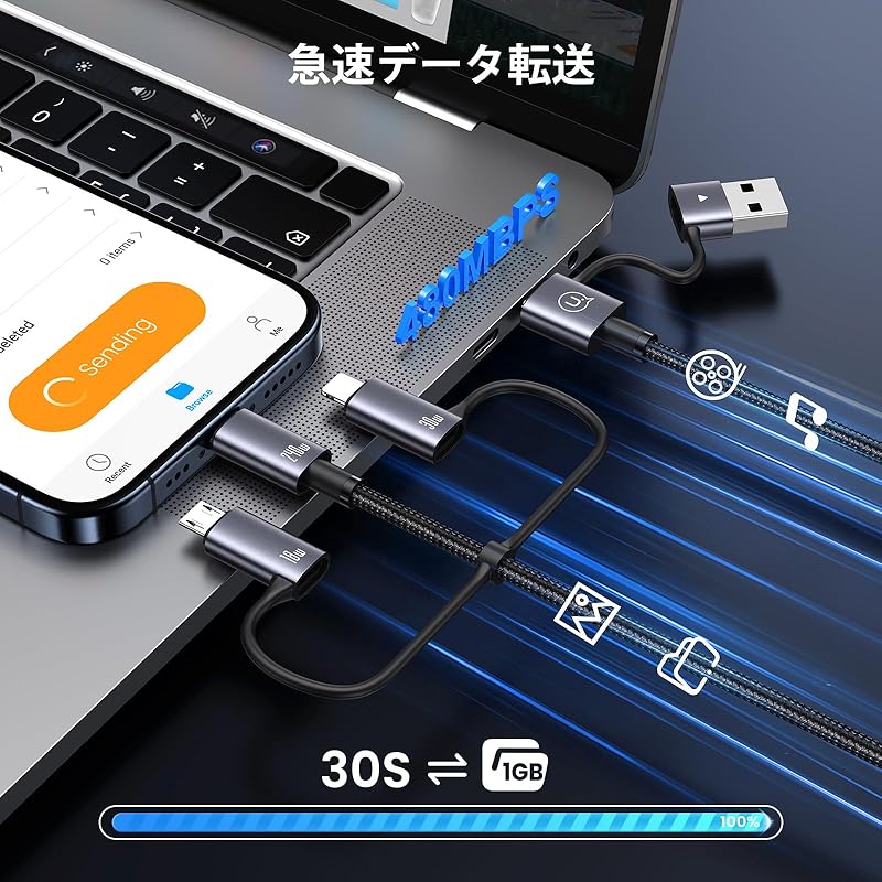 USB-кабель для зарядки 6-в-1 PD240W(С к С) Совместимость с PD3.1 Type C/Micro/IP C/A быстрая зарядка высокоскоростная передача данных 6 функций в 1 зарядке