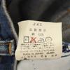 Levi's 90-е Сделано в Японии W515 джинсы с высокой талией W32 мужские б/у