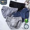 Men's Pure Cotton Breathable Briefs Multi-pack