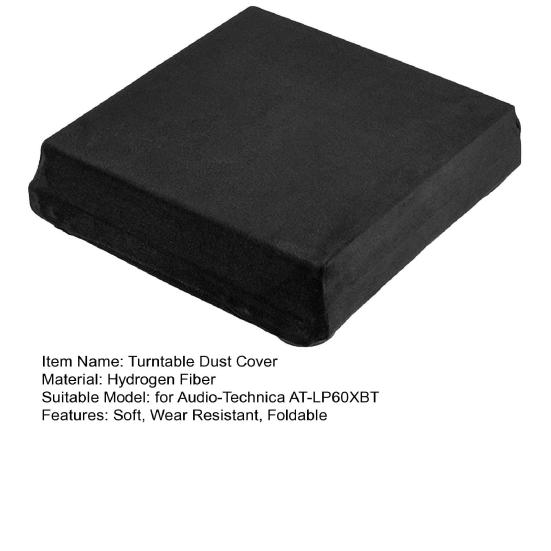 Пылезащитная лента для проигрывателя Пылезащитная с эластичным защитным чехлом Защитный чехол для проигрывателя