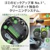 IRobot Roomba Robot Vacuum Cleaner for Carpets IRobot Avoids Obstacles Object Recognition Automatic Garbage Collection Compatible Mapping Automatic