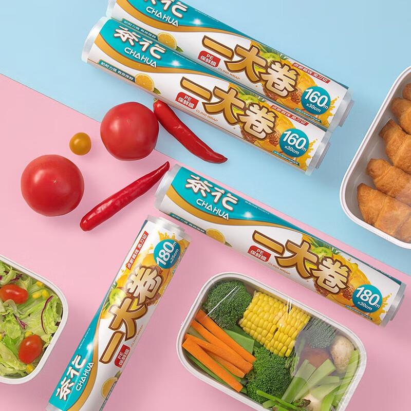 Chahua Large Roll PE Tear-Off Food Wrap