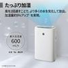 Sharp Humidifying Air Purifier Gray Plasmacluster 25000 Air Purifier 23 Tatami Tank Capacity Approximately Amount 600mL KI-RS50-H 2.7L/Humidifying