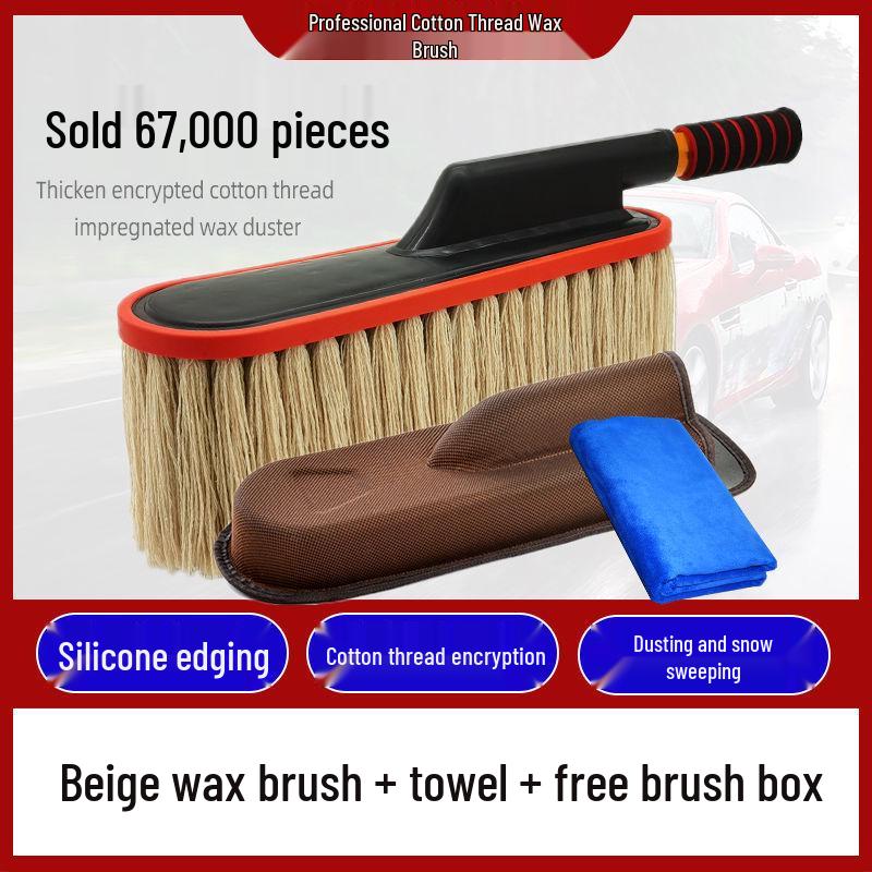 Телескопическая щетка для автомобиля и пыльник с хлопковой нитью для мытья, удаления пыли и вощения